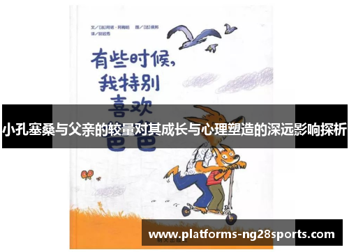 comment-img