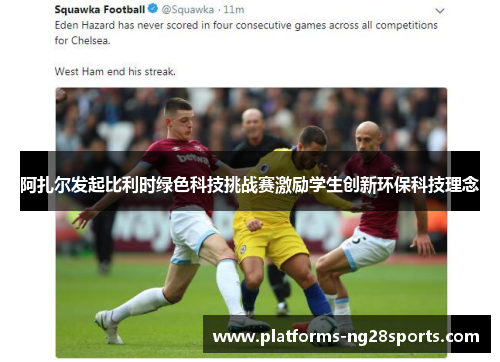 comment-img