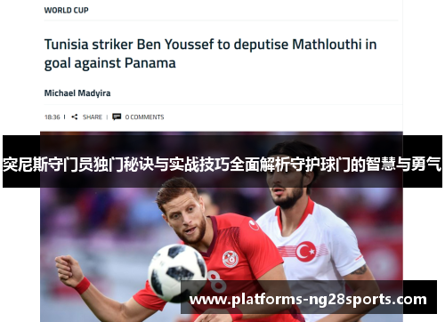 comment-img